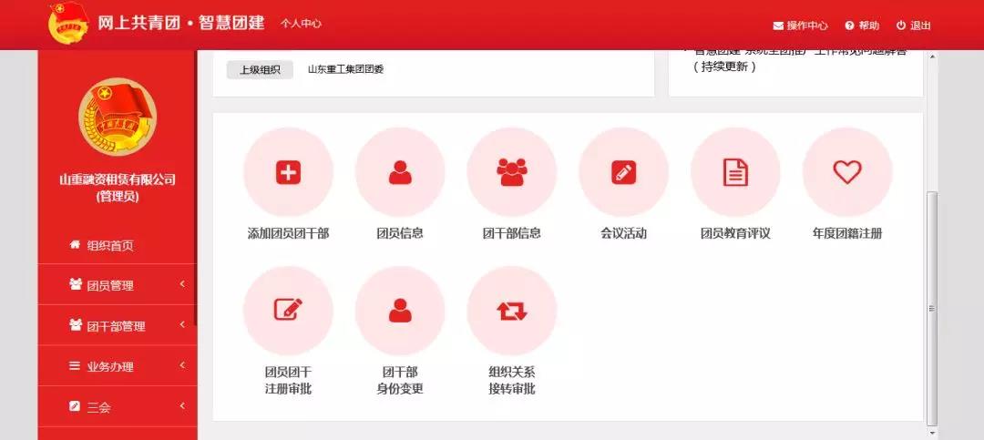 微信图片_20181221132954.jpg 微信图片_20181221132954.jpg