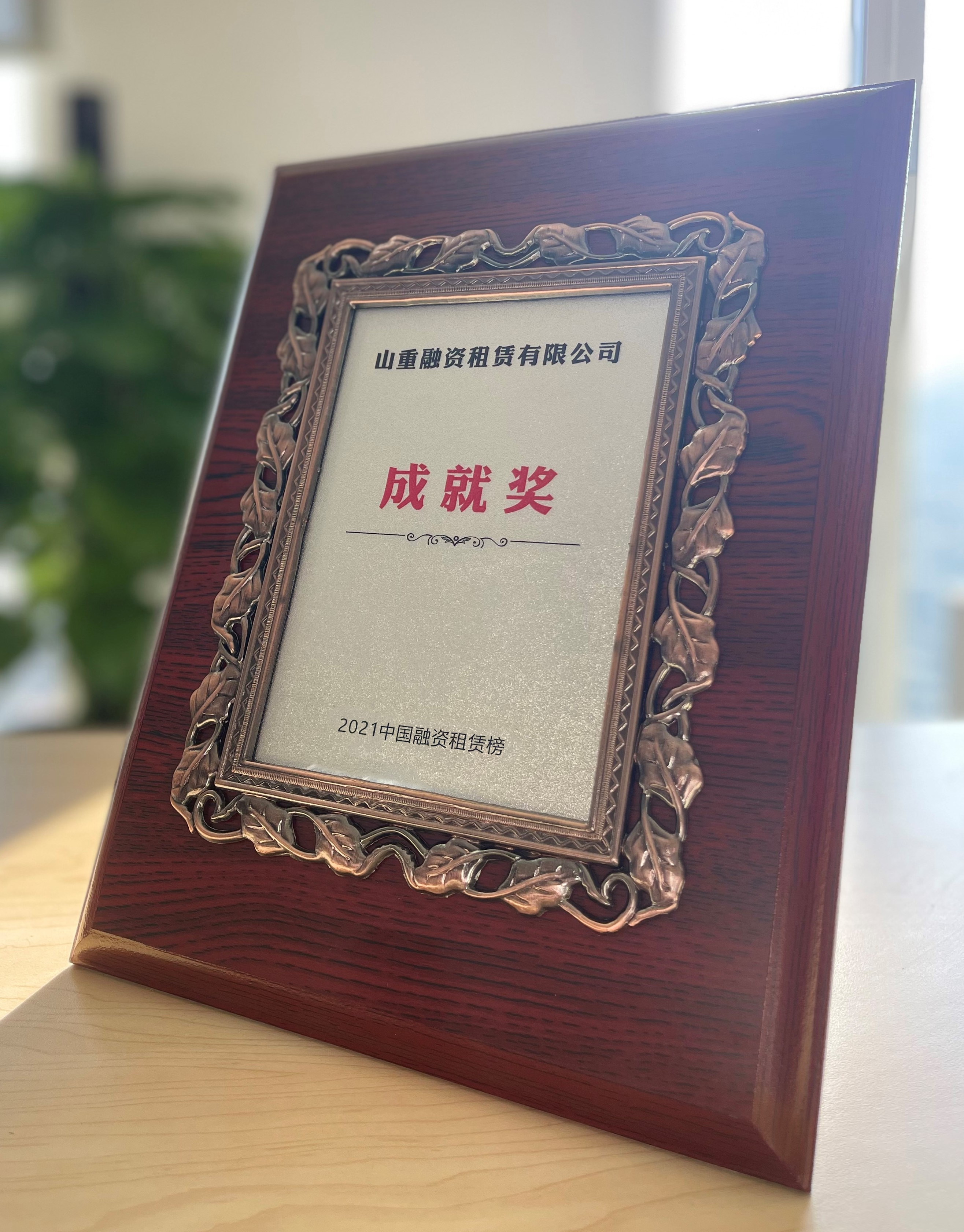 获奖照片.jpg 获奖照片.jpg