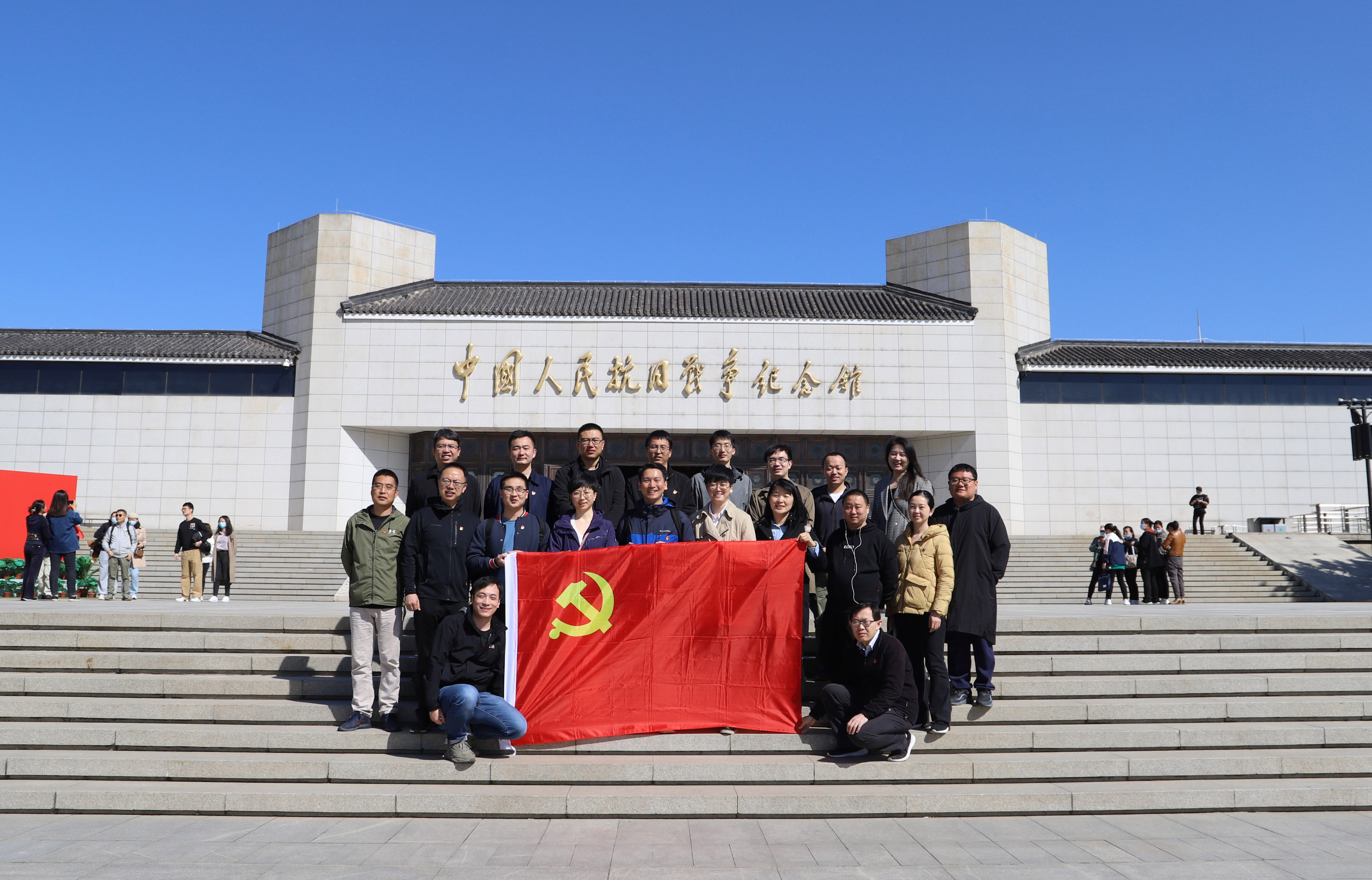 山重租赁党支部赴中国人民抗日战争纪念馆和卢沟桥爱国主义教育基地开展主题党日活动.JPG