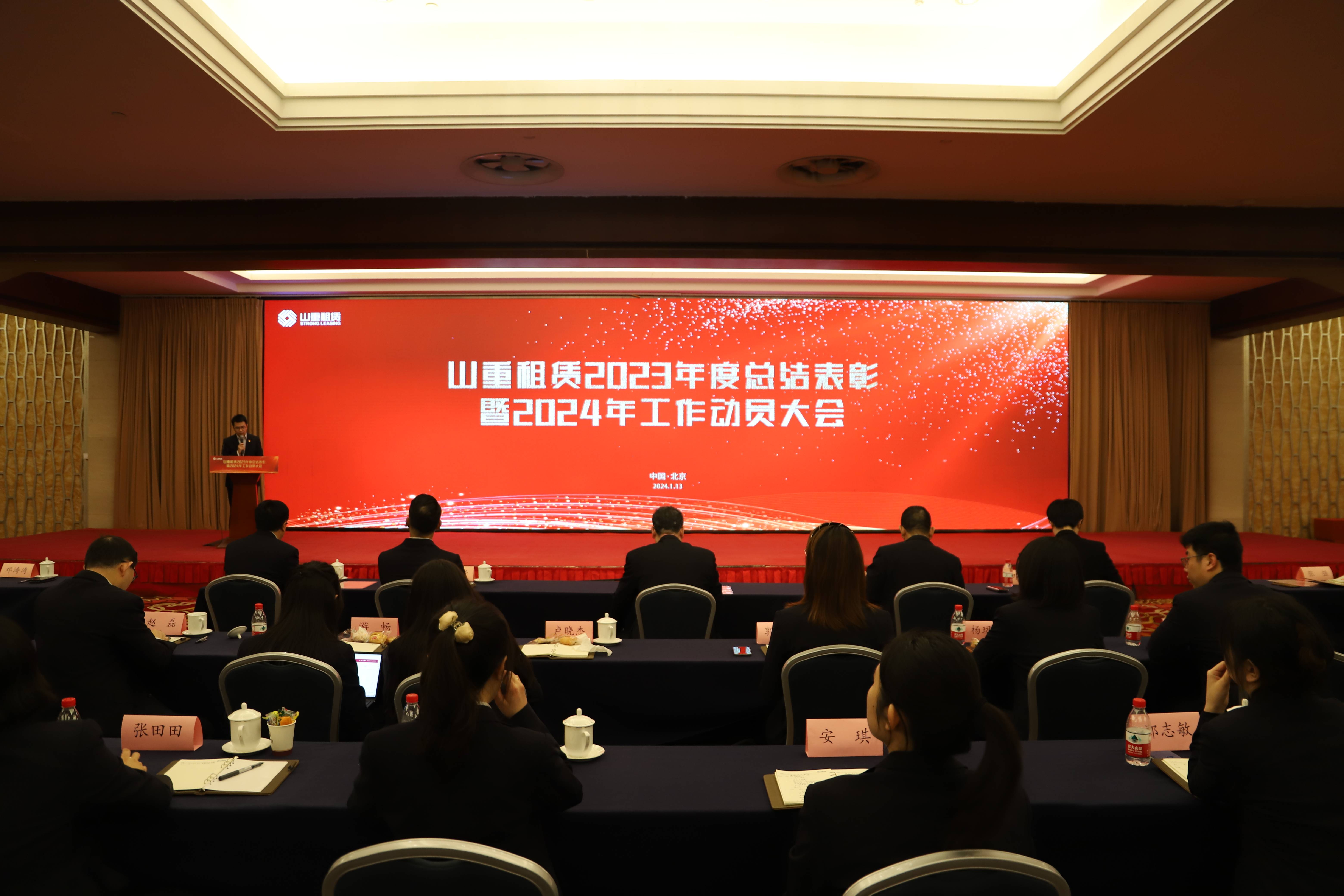大会首页.jpg 大会首页.jpg